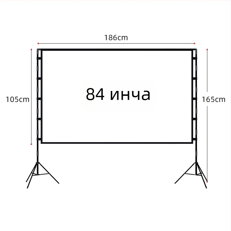 Проекционен екран VEIDADZ, антиотразяващ, 16:9, на подова стойка, подвижен и преносим