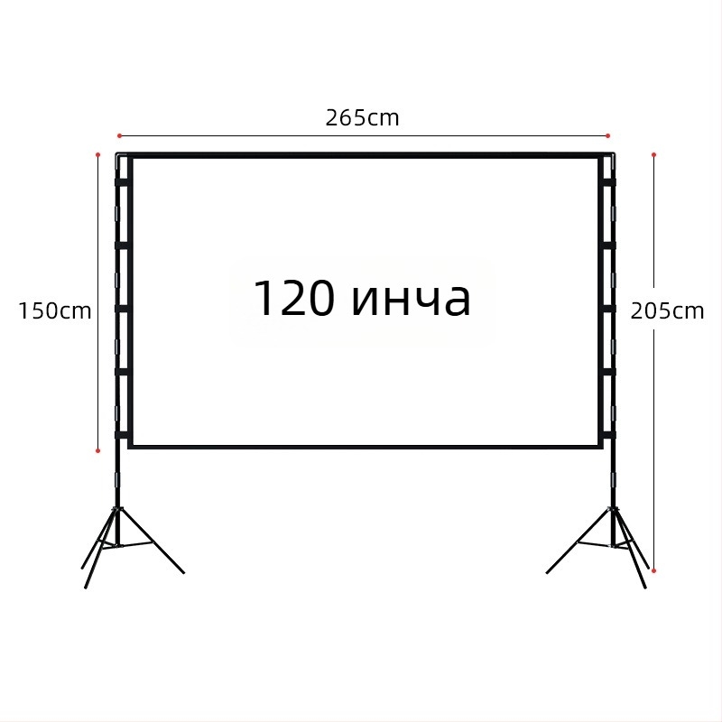 Проекционен екран VEIDADZ, антиотразяващ, 16:9, на подова стойка, подвижен и преносим
