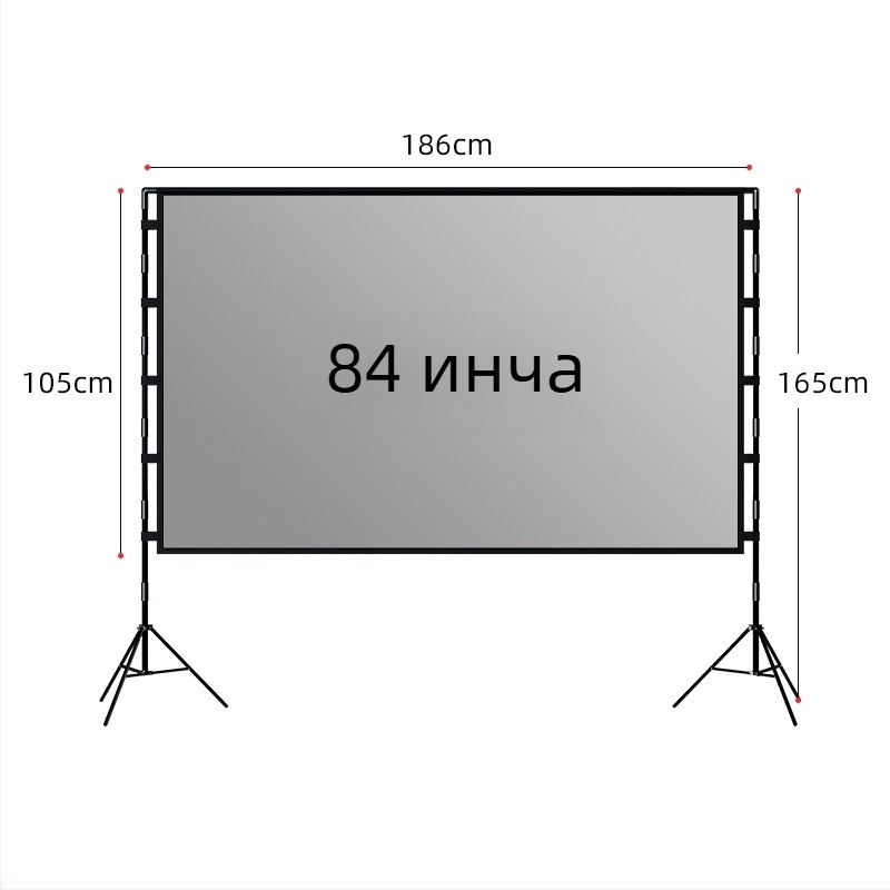 Проекционен екран VEIDADZ, антиотразяващ, 16:9, на подова стойка, подвижен и преносим