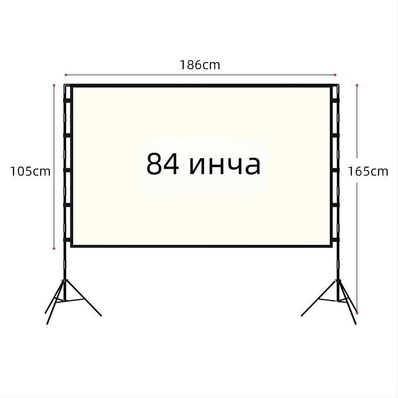 Проекционен екран VEIDADZ, антиотразяващ, 16:9, на подова стойка, подвижен и преносим
