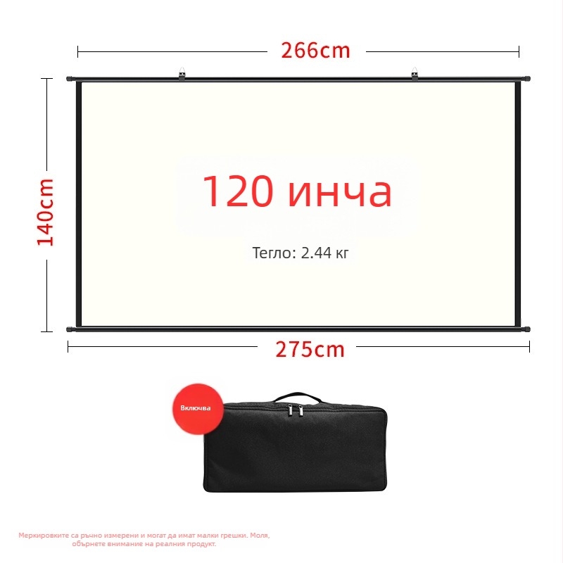 Проекционен екран VEIDADZ, антиотразяващ, 16:9, на подова стойка, подвижен и преносим