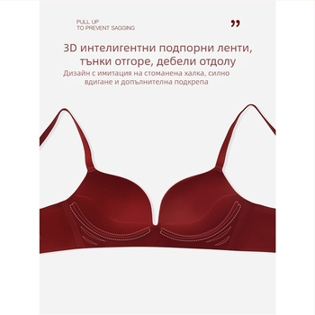 Бюстгъртър с 3/4 чашка, без стоманен пръстен, формована чашка с тънък горен ръб и по-дебел долен ръб, фиксирани двойни презрамки, закопчаване отзад с три реда, основен нейлон 70%, подплата нейлон 70%