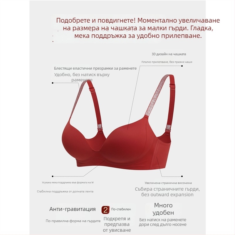 Бюстгъртър с 3/4 чашка, без стоманен пръстен, формована чашка с тънък горен ръб и по-дебел долен ръб, фиксирани двойни презрамки, закопчаване отзад с три реда, основен нейлон 70%, подплата нейлон 70%