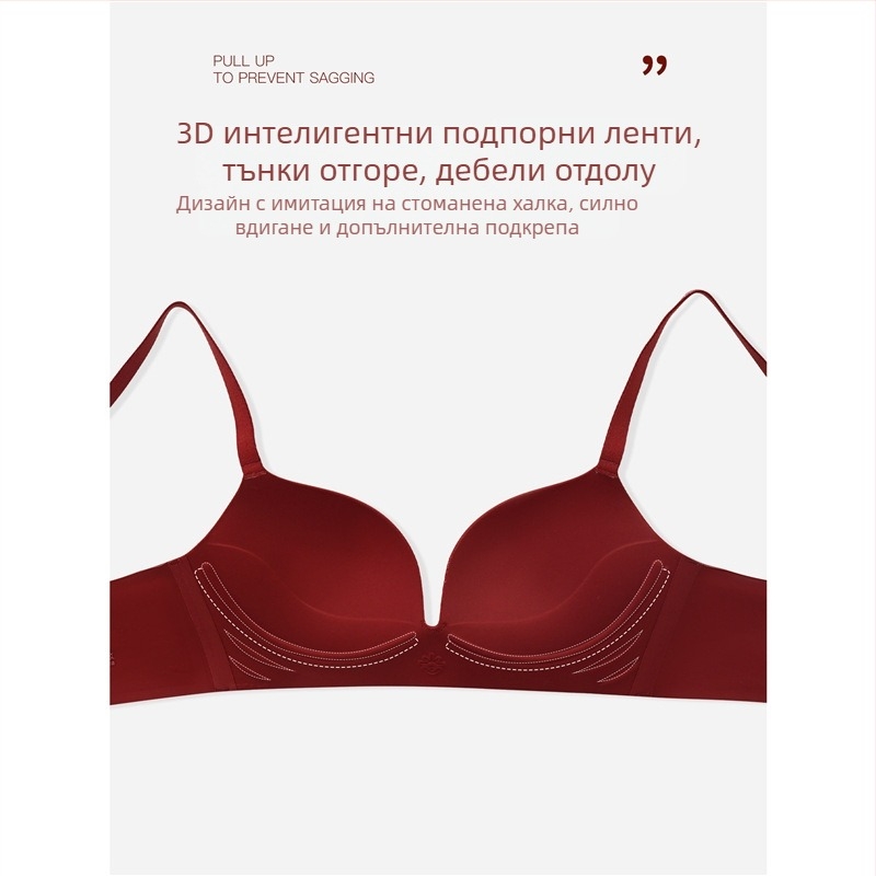 Бюстгъртър с 3/4 чашка, без стоманен пръстен, формована чашка с тънък горен ръб и по-дебел долен ръб, фиксирани двойни презрамки, закопчаване отзад с три реда, основен нейлон 70%, подплата нейлон 70%