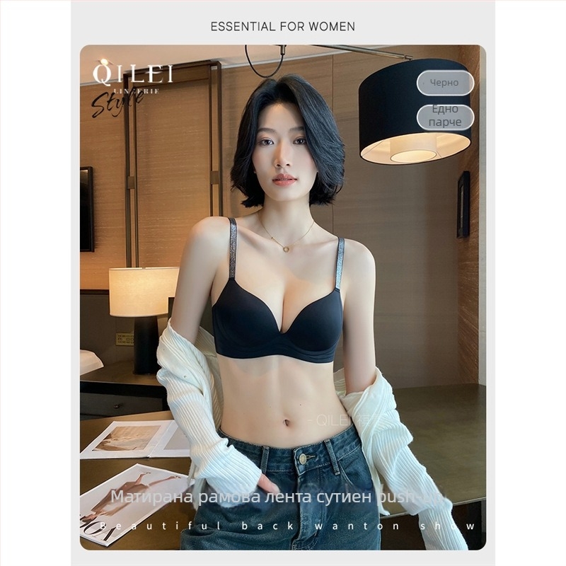 Бюстгъртър с 3/4 чашка, без стоманен пръстен, формована чашка с тънък горен ръб и по-дебел долен ръб, фиксирани двойни презрамки, закопчаване отзад с три реда, основен нейлон 70%, подплата нейлон 70%