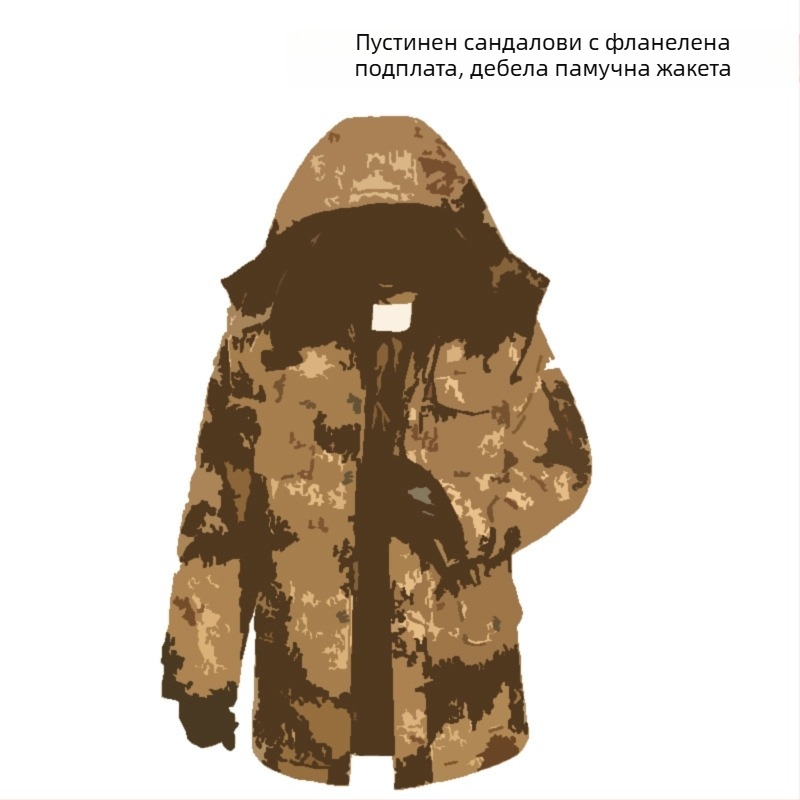 Тренировъчно яке с камуфлажен принт (памучно-блендирана материя; дишащо; ветроустойчиво; влагоотводящо)