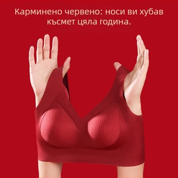 Безшевен комплект бельо без банели за годината на зодията — 3/4 чаши, тънко оформени чашки, фиксирани двойни презрамки, дишащ найлон