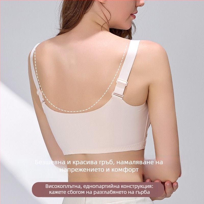 Push-Up бюстгальтер с предно закопчаване, регулируем, ултра тънък, с пълна чашка