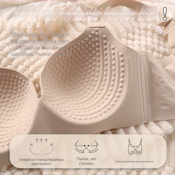 Корсет-стилен сутиен с пълни чаши, тънко оформени найлонови чаши, фиксирани двойни презрамки и задно закопчаване с четири реда куки.