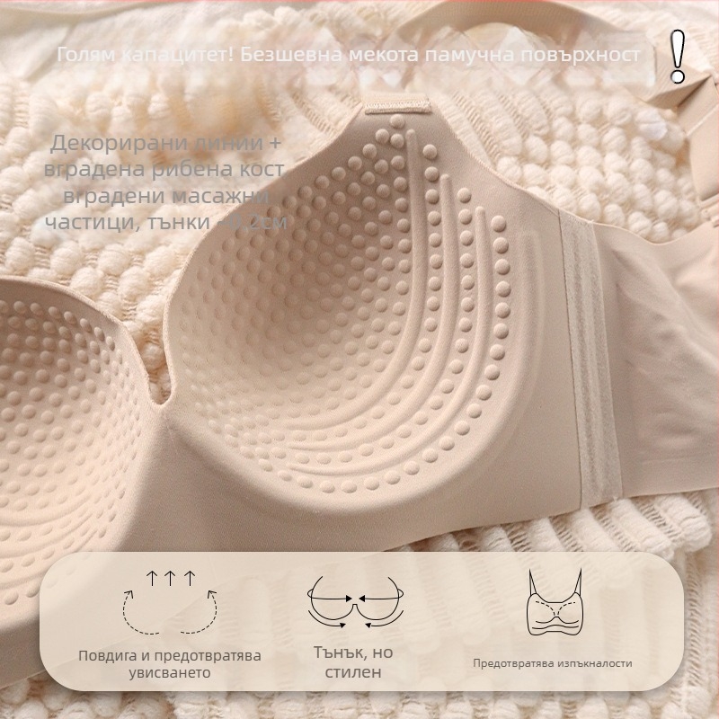 Корсет-стилен сутиен с пълни чаши, тънко оформени найлонови чаши, фиксирани двойни презрамки и задно закопчаване с четири реда куки.