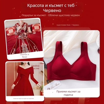 Сутиен с чашка тип 3/4, тънко оформени чашки, найлонова материя и подплата, фиксирани презрамки, задно закопчаване с три реда куки