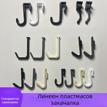 Пластмасов закачалник за кухня/баня/балкон — полирана повърхност, минималистичен стил, монтаж без пробиване. Материал: пластмаса; Марка: Gies; Код на продукта: New plastic card hook