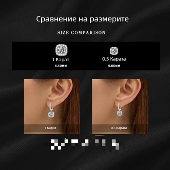 Овеци: медна основа, констелационен мотив, диамантено инкрустиране; стил: свеж и сладък