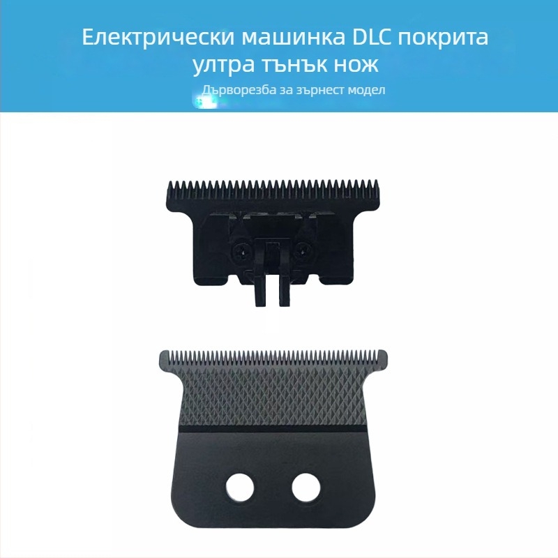 Електрическа машина за подстригване – сменяем нож с DLC покритие на режещата глава, универсална съвместимост, високовъглеродна неръждаема стомана, сваляем и миещ се нож