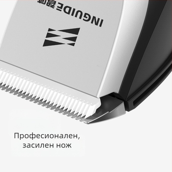 Електрически подстригвач за коса — безжичен, вградена батерия, керамична режеща глава, четков мотор, водоустойчив, напълно миещ се