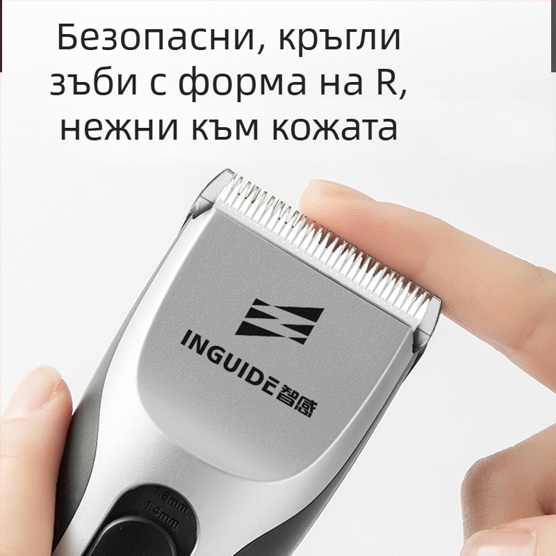 Електрически подстригвач за коса — безжичен, вградена батерия, керамична режеща глава, четков мотор, водоустойчив, напълно миещ се