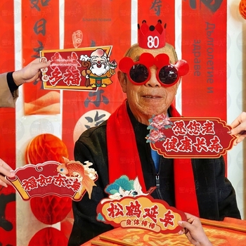 Реквизит за фотосесия на рожден ден за възрастни – ръчно държан банер, церемониална атмосфера, китайски стил, платно за оформление на място (Материал: плат; Стил: китайски; Употреба: рожден ден; Категория: реквизит за оформление на място)