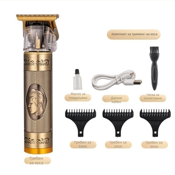 Мини електрически подстригвач за коса с безчетков мотор, нож от титиев сплав, вградена батерия 300-500 mAh, време на работа 0-1 ч., шум под 36 dB