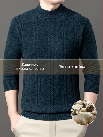 Мъжки кашмирен пуловер, урбан стил, прилепнал модел, жакардова плетка, 95% кашмир