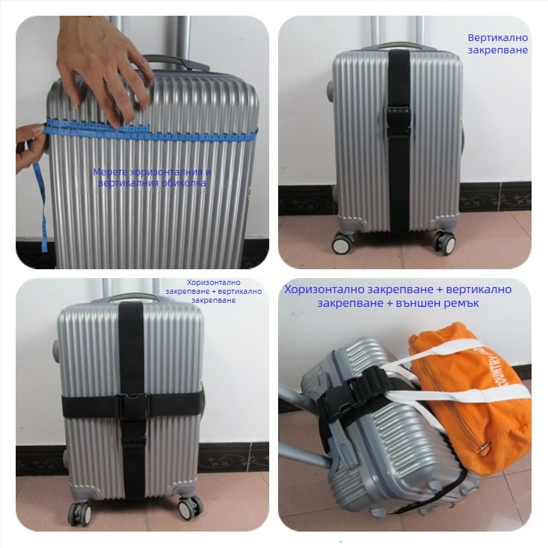 Лента за багаж с катарама – усилваща лента за опаковане и удължаване на куфар, 1000d полипропилен, есен 2024