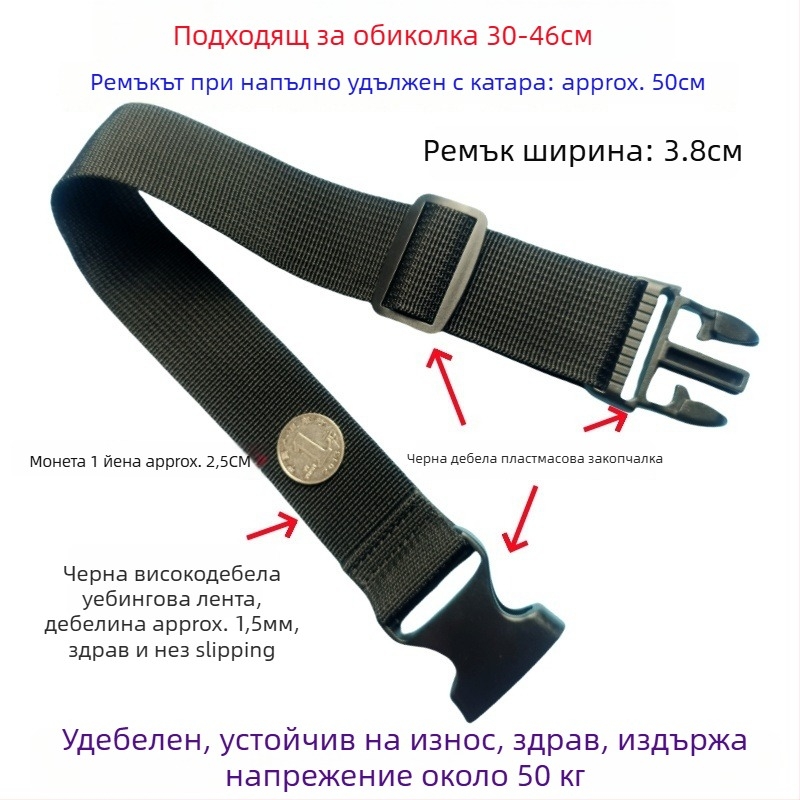 Лента за багаж с катарама – усилваща лента за опаковане и удължаване на куфар, 1000d полипропилен, есен 2024
