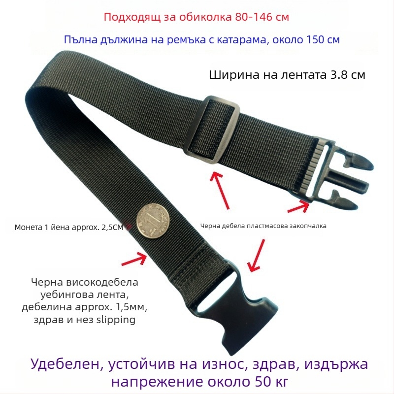 Лента за багаж с катарама – усилваща лента за опаковане и удължаване на куфар, 1000d полипропилен, есен 2024
