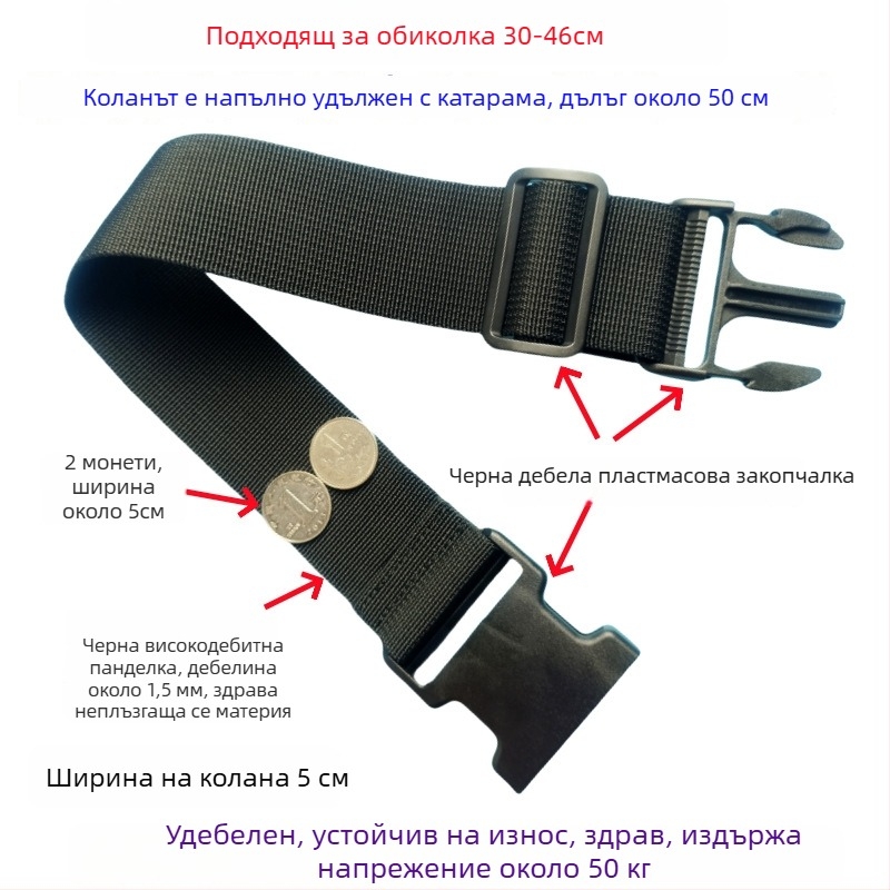 Лента за багаж с катарама – усилваща лента за опаковане и удължаване на куфар, 1000d полипропилен, есен 2024