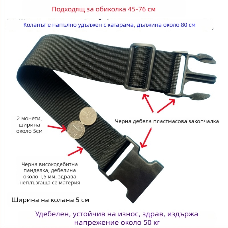 Лента за багаж с катарама – усилваща лента за опаковане и удължаване на куфар, 1000d полипропилен, есен 2024