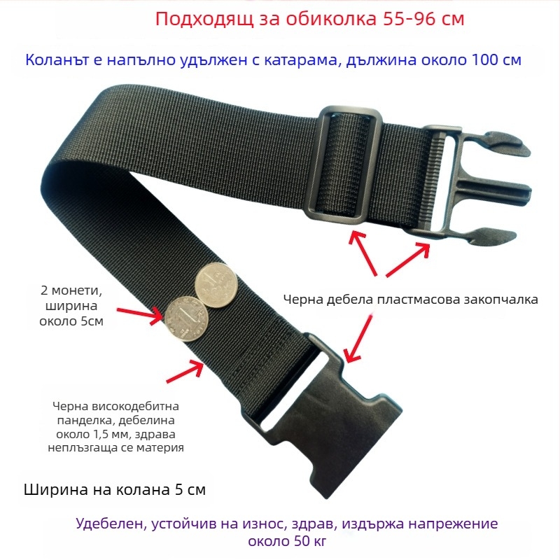 Лента за багаж с катарама – усилваща лента за опаковане и удължаване на куфар, 1000d полипропилен, есен 2024