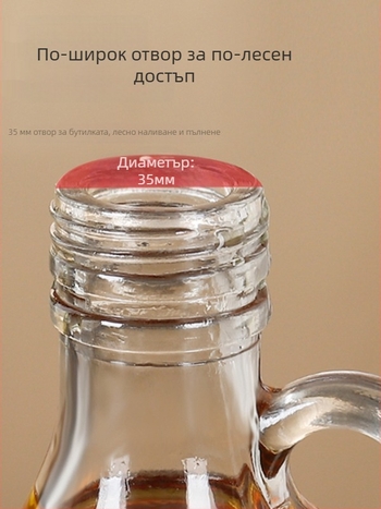 Стъклена бутилка за масло със запечатващ капак, хранителен клас, за сусамово масло и чайно масло, автоматично отваряне и затваряне