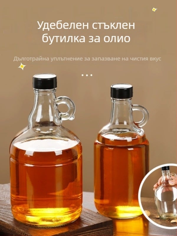 Стъклена бутилка за масло със запечатващ капак, хранителен клас, за сусамово масло и чайно масло, автоматично отваряне и затваряне