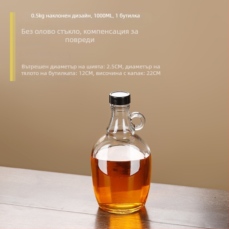 Стъклена бутилка за масло със запечатващ капак, хранителен клас, за сусамово масло и чайно масло, автоматично отваряне и затваряне