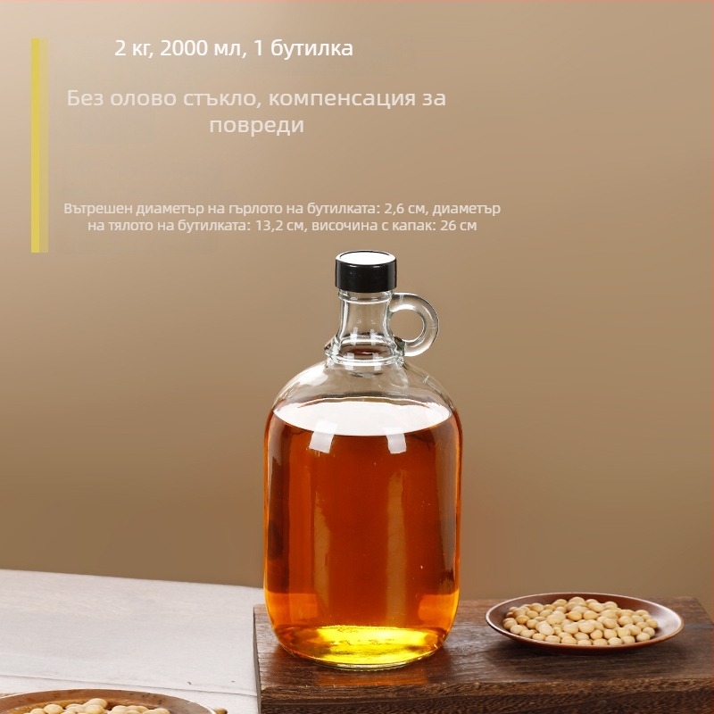 Стъклена бутилка за масло със запечатващ капак, хранителен клас, за сусамово масло и чайно масло, автоматично отваряне и затваряне