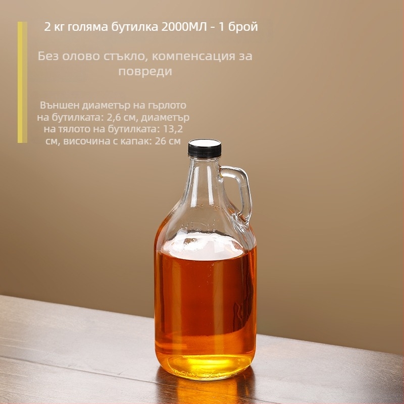 Стъклена бутилка за масло със запечатващ капак, хранителен клас, за сусамово масло и чайно масло, автоматично отваряне и затваряне