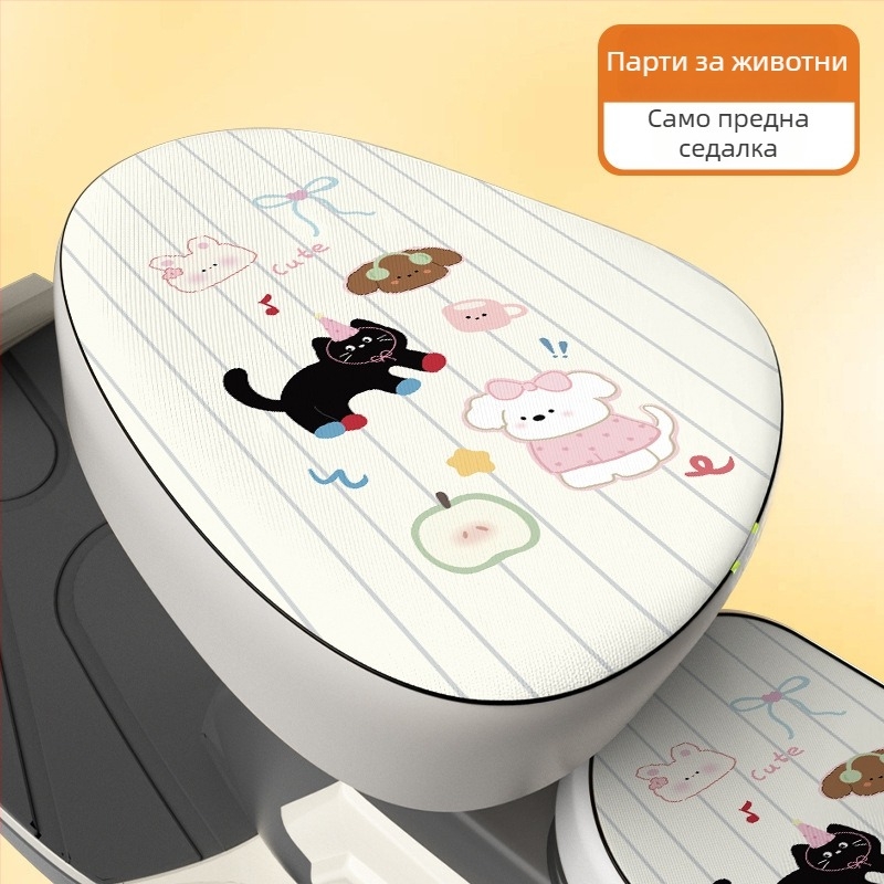 Калъф за седалка на електрически велосипед – слънцезащитен и водоустойчив, мек PU подложка – съвместим с Aima и Yade