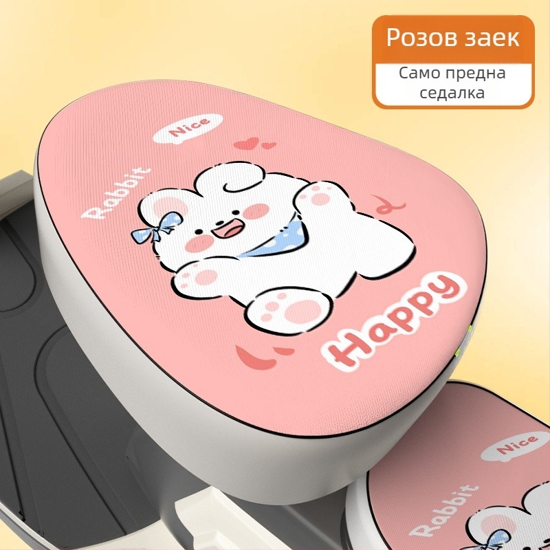 Калъф за седалка на електрически велосипед – слънцезащитен и водоустойчив, мек PU подложка – съвместим с Aima и Yade