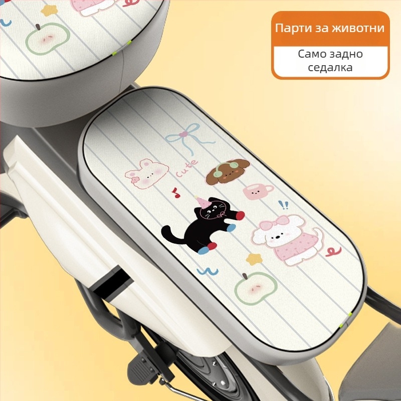 Калъф за седалка на електрически велосипед – слънцезащитен и водоустойчив, мек PU подложка – съвместим с Aima и Yade