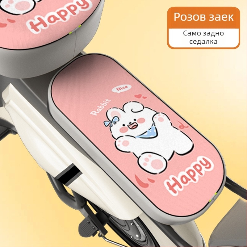 Калъф за седалка на електрически велосипед – слънцезащитен и водоустойчив, мек PU подложка – съвместим с Aima и Yade