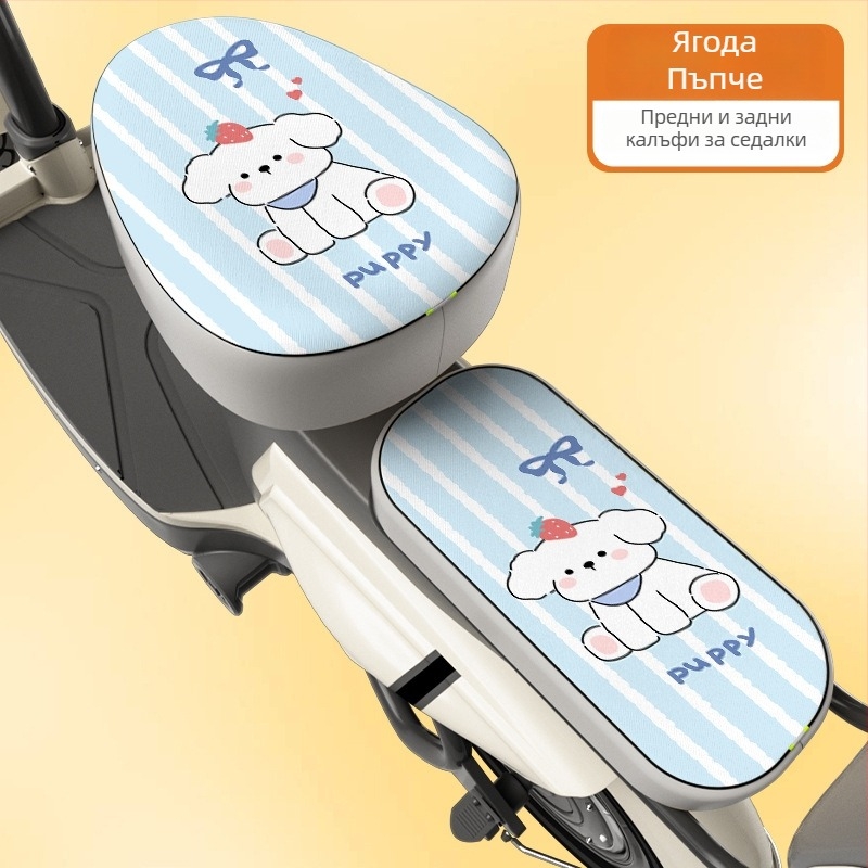 Калъф за седалка на електрически велосипед – слънцезащитен и водоустойчив, мек PU подложка – съвместим с Aima и Yade