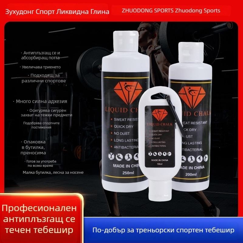 Магнезиев прах — Outstanding Sports; продуктова категория: магнезиев прах; лицензирана частна марка