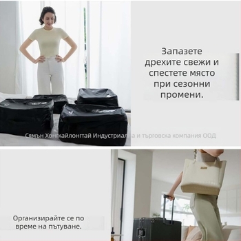 Правоъгълна вакуумна чанта за компресия – TPU, 36–55 л капацитет, разширява капацитета, найлонова подплата, за пътуване