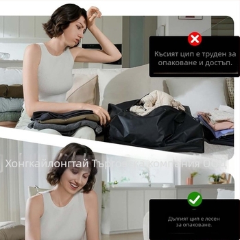 Правоъгълна вакуумна чанта за компресия – TPU, 36–55 л капацитет, разширява капацитета, найлонова подплата, за пътуване