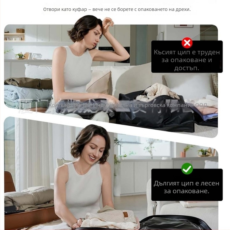 Правоъгълна вакуумна чанта за компресия – TPU, 36–55 л капацитет, разширява капацитета, найлонова подплата, за пътуване