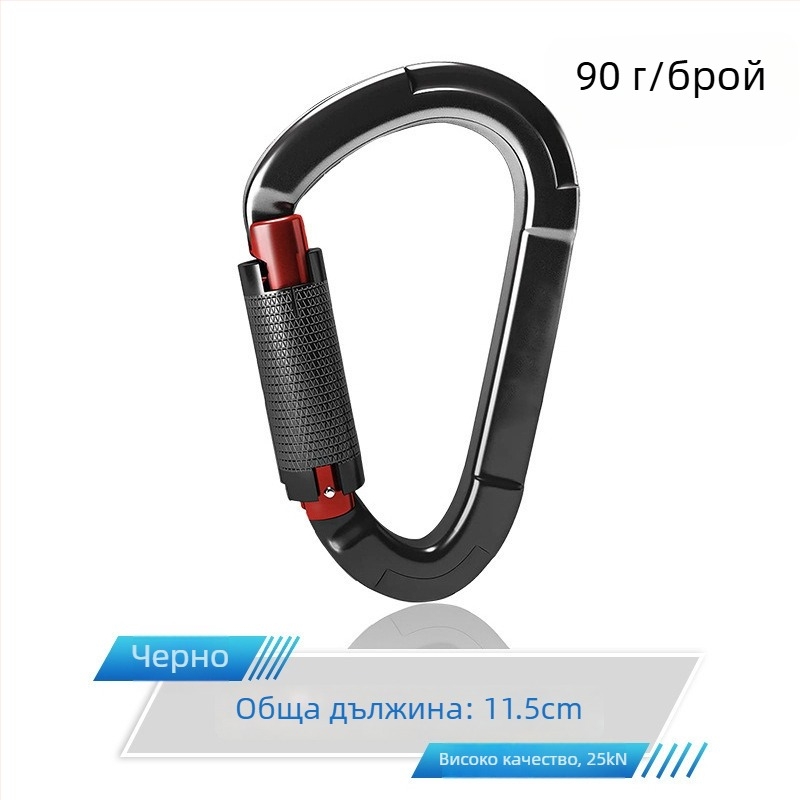 Карабинер с бързо освобождаване, автоматично заключване, алуминиева сплав, 25 kN, марка Q&C, пакет от 100 бр.