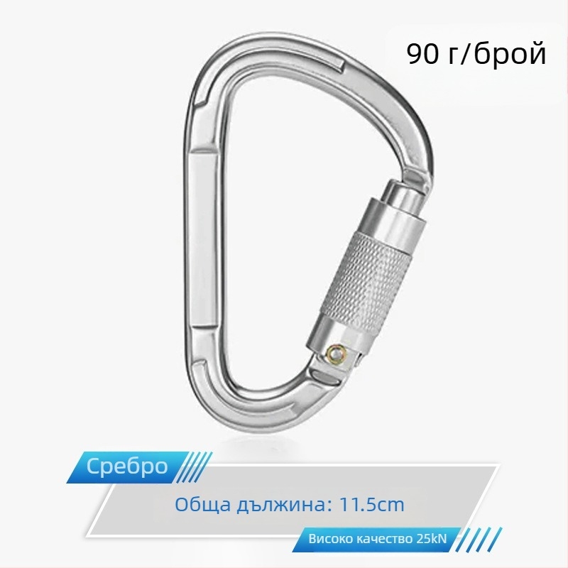 Карабинер с бързо освобождаване, автоматично заключване, алуминиева сплав, 25 kN, марка Q&C, пакет от 100 бр.
