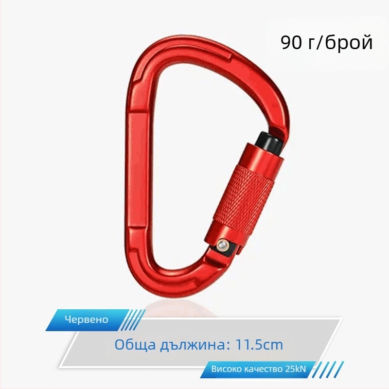 Карабинер с бързо освобождаване, автоматично заключване, алуминиева сплав, 25 kN, марка Q&C, пакет от 100 бр.