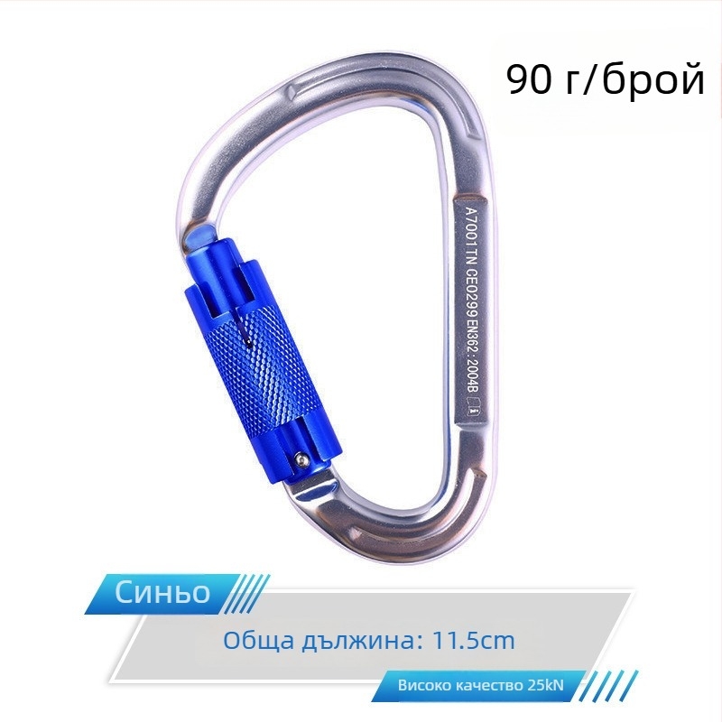 Карабинер с бързо освобождаване, автоматично заключване, алуминиева сплав, 25 kN, марка Q&C, пакет от 100 бр.