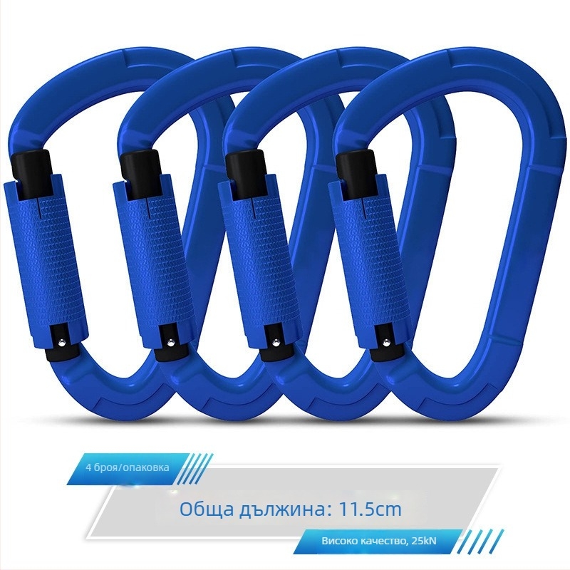 Карабинер с бързо освобождаване, автоматично заключване, алуминиева сплав, 25 kN, марка Q&C, пакет от 100 бр.