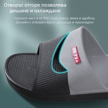 Мъжки PVC пантофи за вътрешна употреба, нехлъзгаща се дебела подметка, отворен пръст, инжекционно формовани