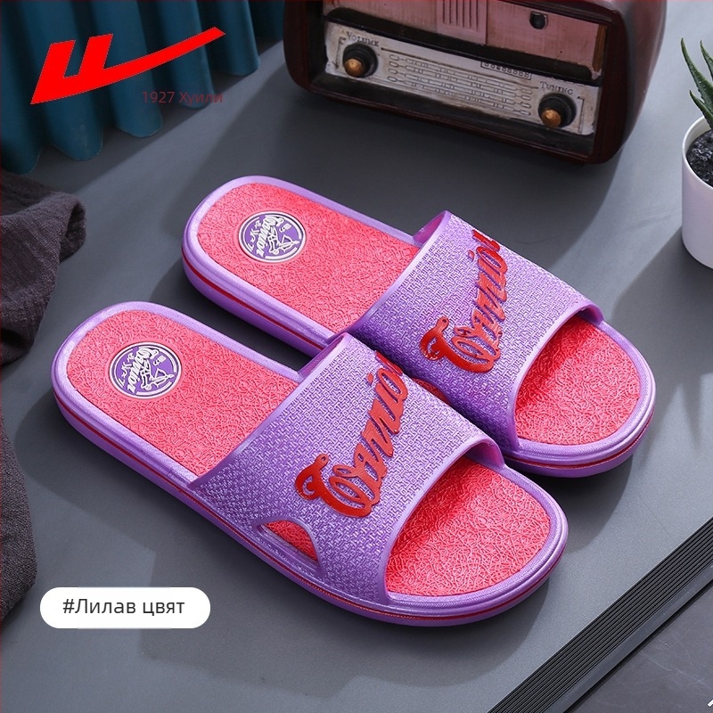 Мъжки PVC пантофи за вътрешна употреба, нехлъзгаща се дебела подметка, отворен пръст, инжекционно формовани